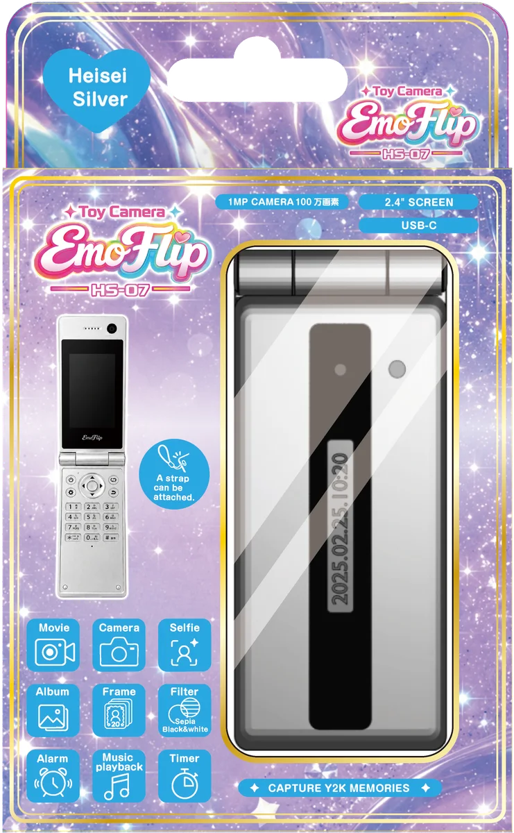 emo flip HS-07 シルバー パッケージ