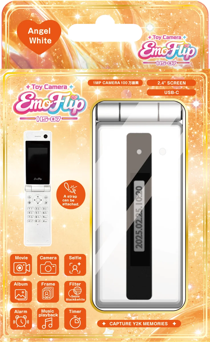 emo flip HS-07 ホワイト パッケージ