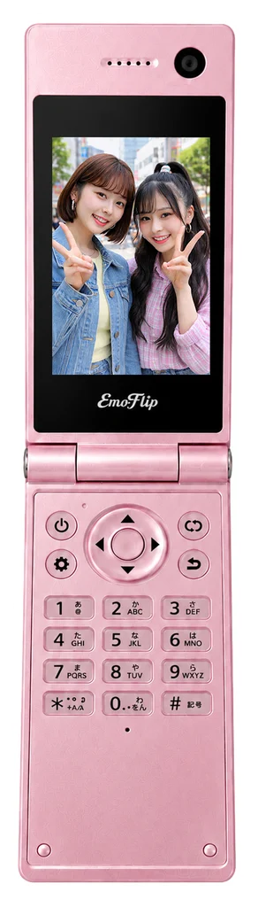 emo flip HS-07 ピンク（Princess Pink）