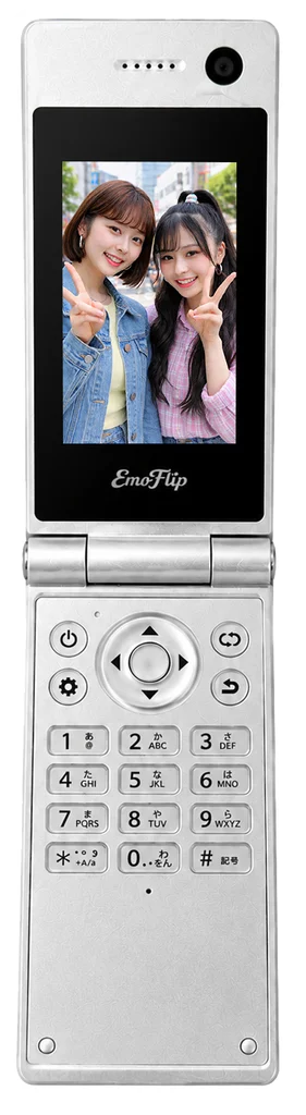 emo flip HS-07 シルバー（Heisei Silver）