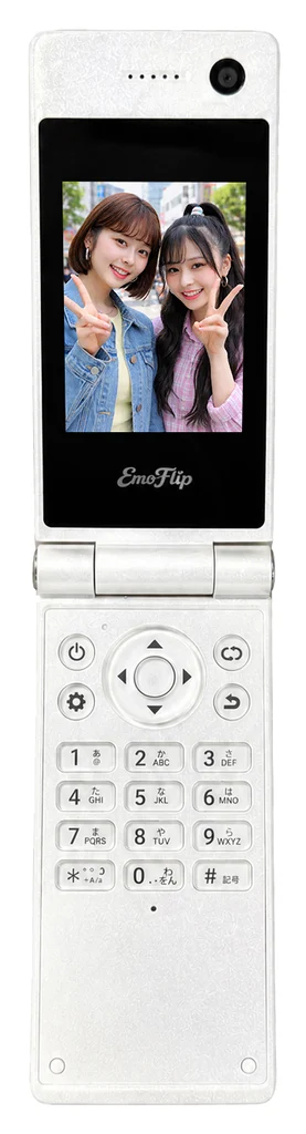 emo flip HS-07 ホワイト（Angel White）