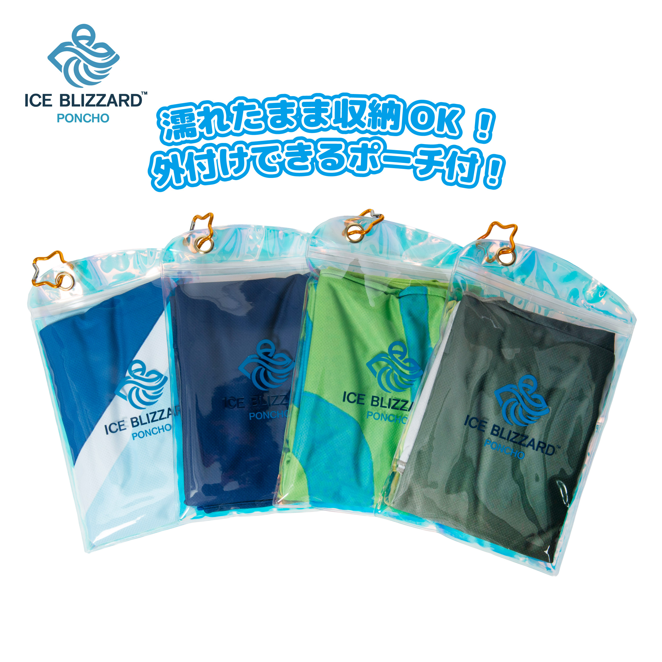 FREEサイズの収納ポーチ