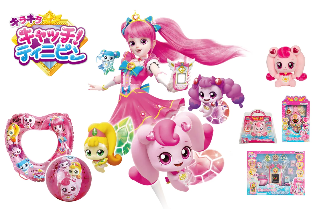 株式会社 リリック - キラキラ キャッチ！ティニピン | 玩具・おもちゃ