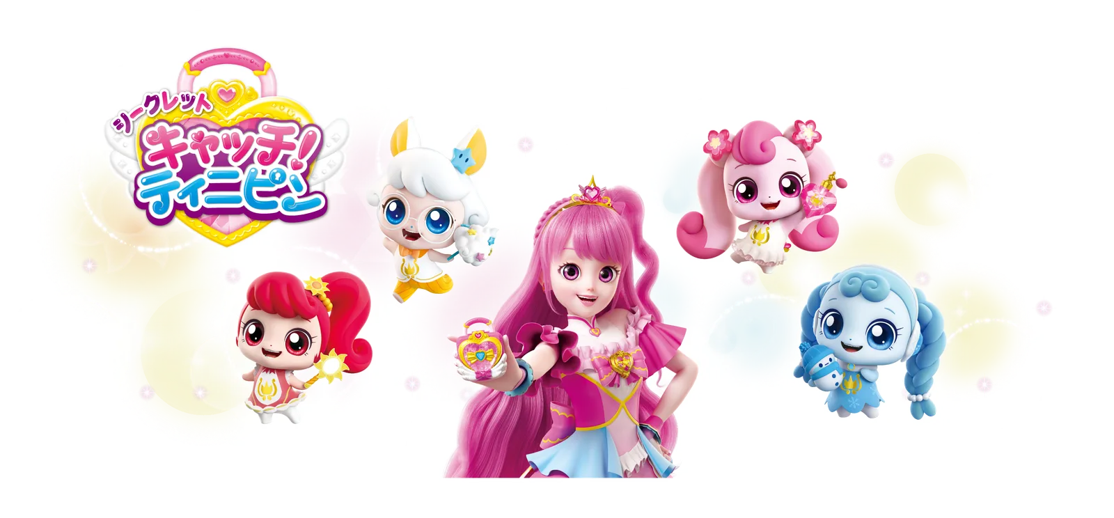 ティニピン トップビジュアル