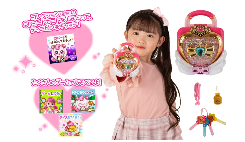 シークレット キャッチ！ティニピン ミスティックハートウィング