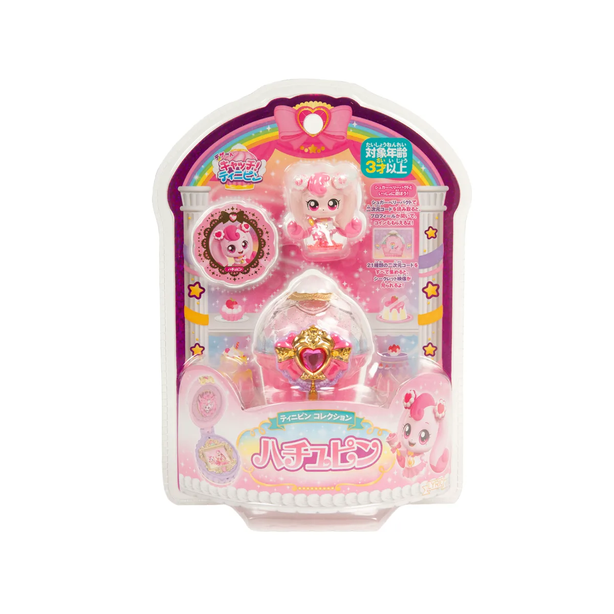 ティニピンコレクション ハチュピン