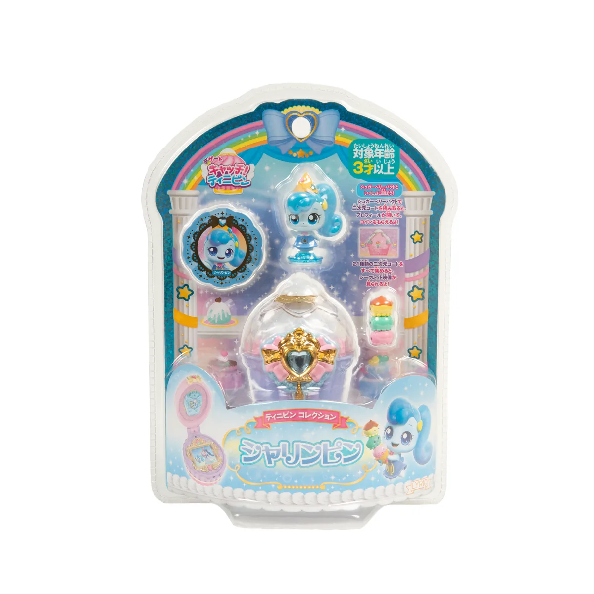 ティニピンコレクション シャリンピン