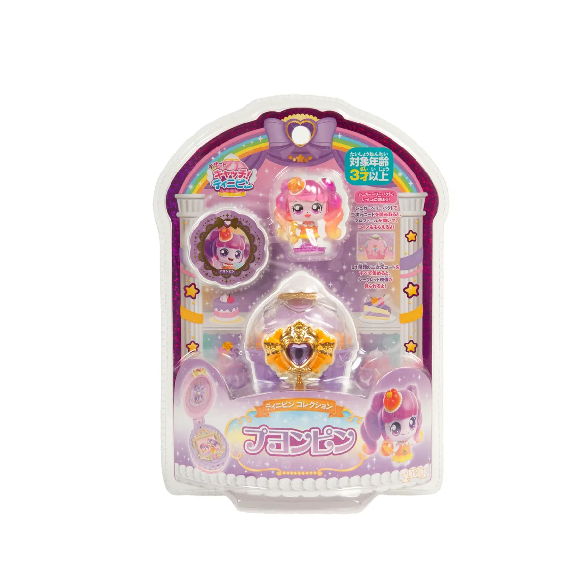 ティニピンコレクション プヨンピン