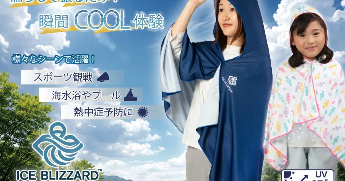 株式会社 リリック | 玩具・おもちゃ・キャラクターグッズ企画製造販売