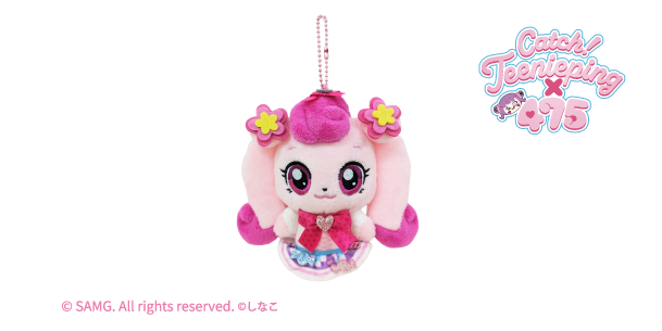 キャッチ！ティニピン×475 ぬいぐるみマスコット