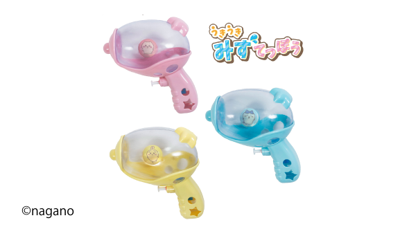 ちいかわ うきうき水でっぽう ちいかわ/ハチワレ/うさぎ