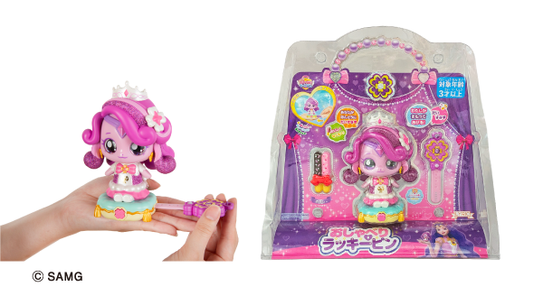 おしゃべりラッキーピン