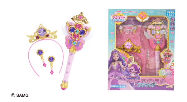 トワイライトスティック