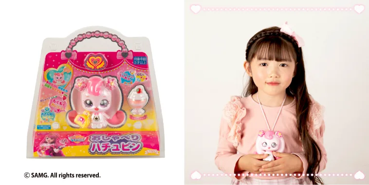 おしゃべり　ハチュピン