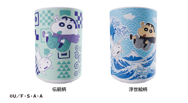 クレヨンしんちゃんWAGARA湯のみ 伝統柄/浮世絵柄