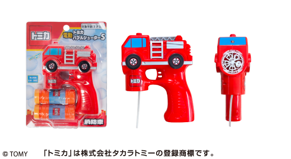 トミカ 電動バブルシューターＳ 消防車
