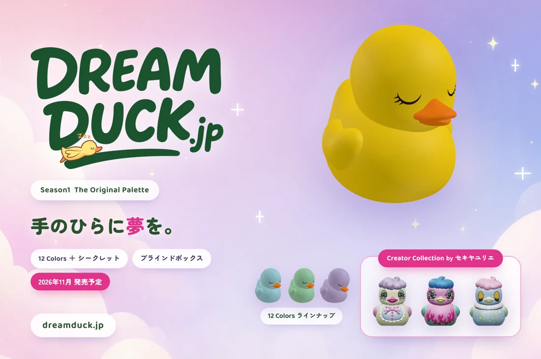 DREAM DUCK ドリームダック